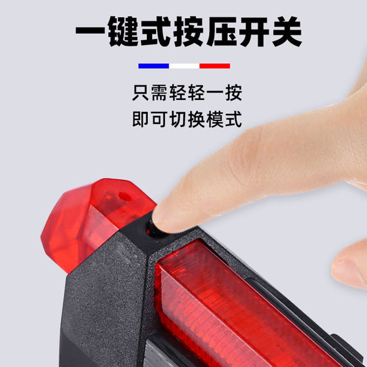 Bicycle Charging Bicycle Waterproof