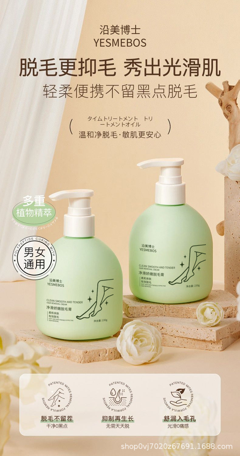 Hair Removal Cream Gentle Unisex Universal Factory Wholesale