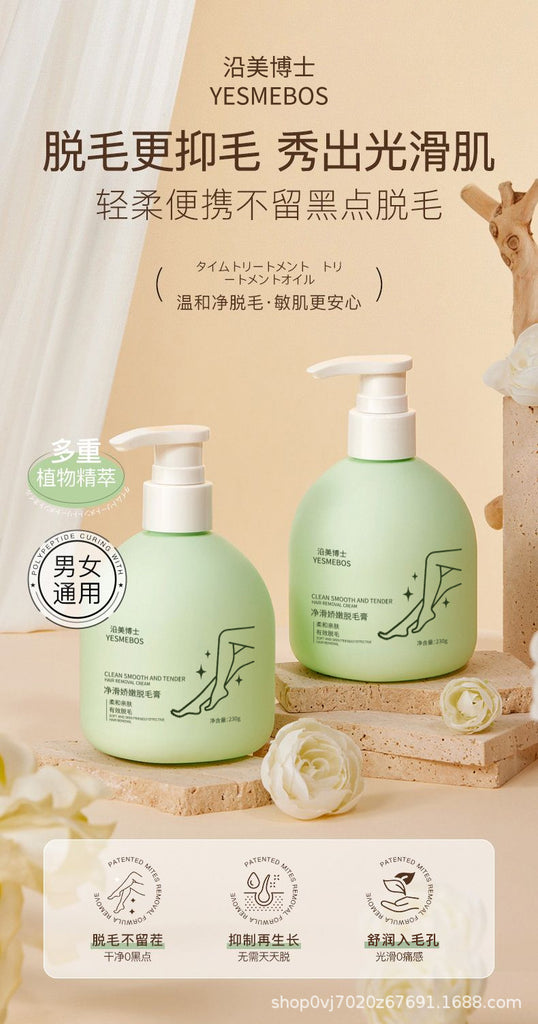 沿美博士净肤脱毛膏去腋毛腿毛手毛温和不刺激男女通用厂家批发