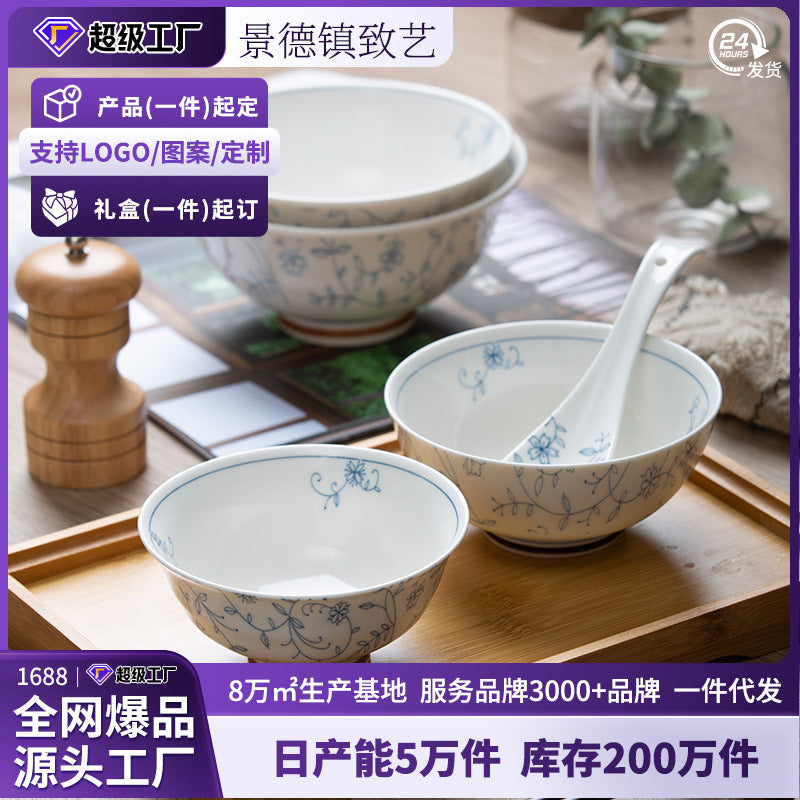 釉下彩餐具碗碟套装家用吃饭碗面碗汤碗景德镇陶瓷缠枝莲系列碗盘