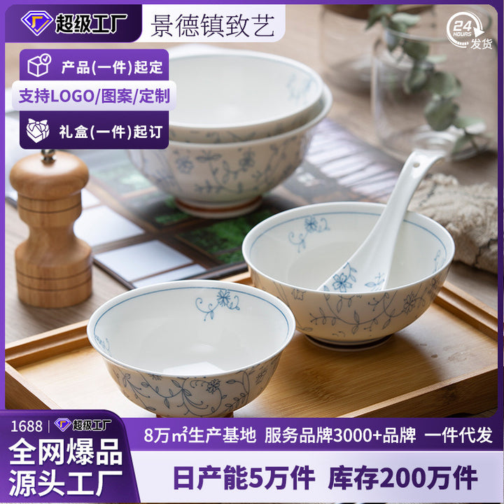 釉下彩餐具碗碟套装家用吃饭碗面碗汤碗景德镇陶瓷缠枝莲系列碗盘