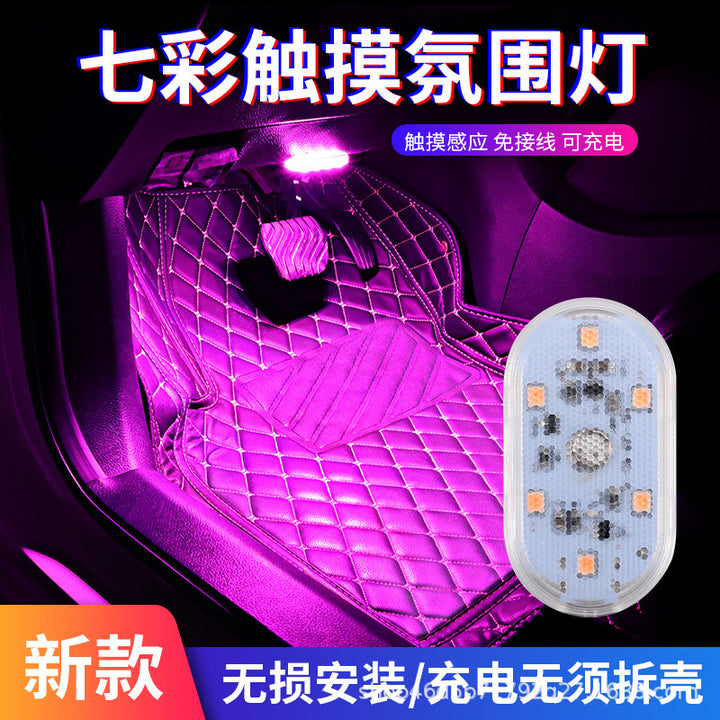 Car Touch Atmosphere Light – __NS 73__ Interior Boot & Reading Decoration Light