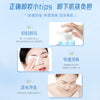 健美创研新款卸妆水按压300ml全脸可用清洁卸妆液油抖音网红同款