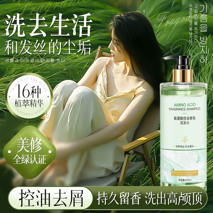 Shampoo Large Large Capacity Body Wash Perfume