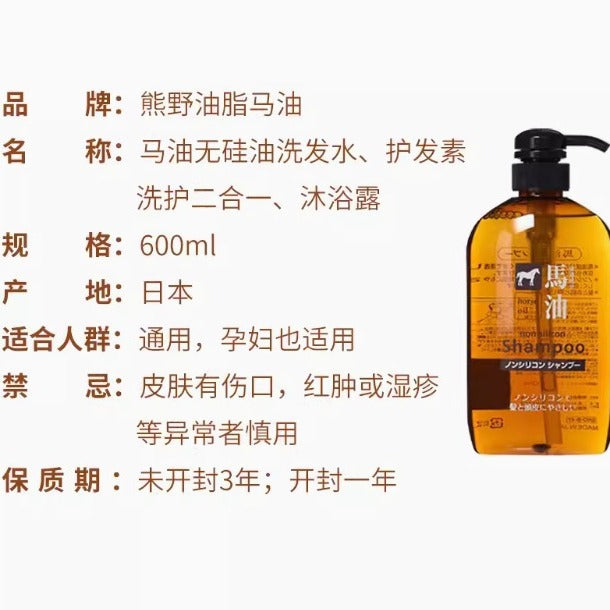 Body Wash 600 ML