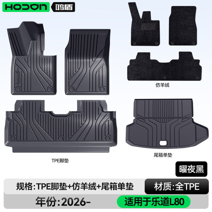 Compatible L 80 Foot Mat TPE Car Interior Modified Accessories Carpet