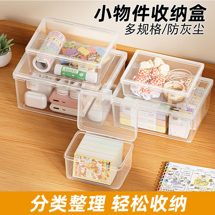 小型透明收纳盒塑料带盖翻盖杂物卡片印章整理储物方形有盖小盒子
