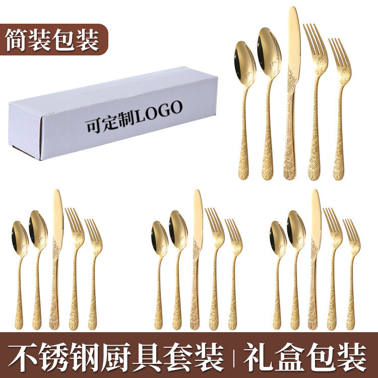 跨境不锈钢刀叉勺创意印花1010餐具刀叉套装金色西餐餐具牛排刀叉
