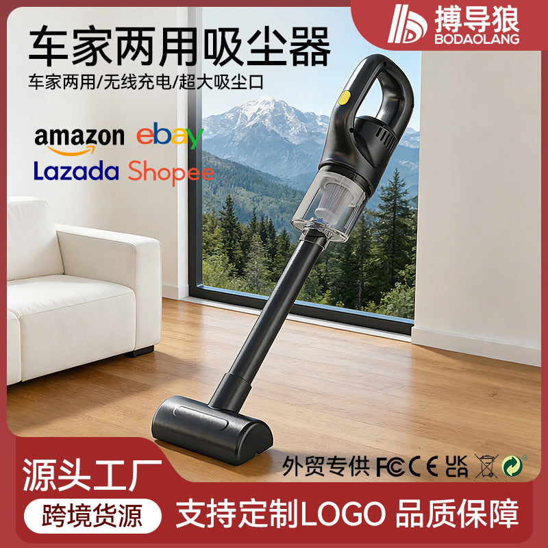 无线充电吸尘器家用车载用强劲吸力便携式手持大功率吸尘器跨境