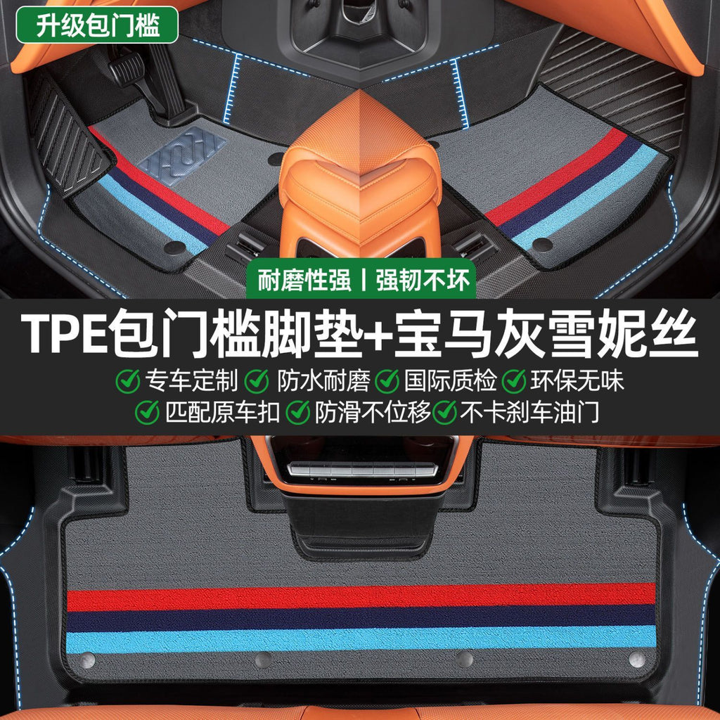汉兰达专用全包围脚垫26新款脚踏垫全套包门槛tpe汽车脚垫
