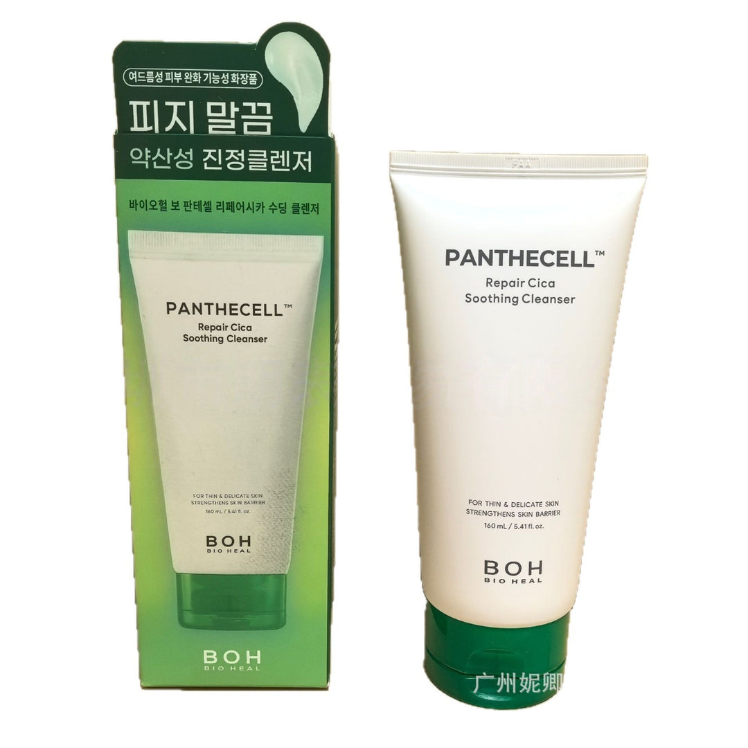 boh Face Wash Face Cream 160 ml