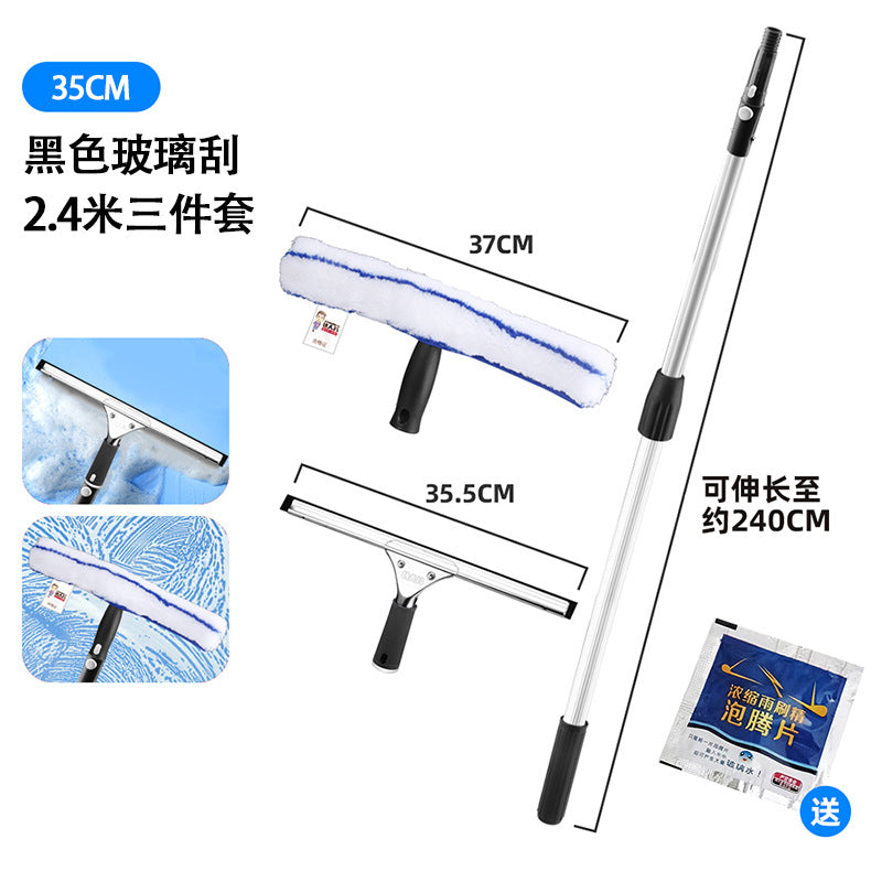 擦玻璃刮窗户外高层双面清洁洗刮水器保洁专用擦玻璃神器刮板长杆