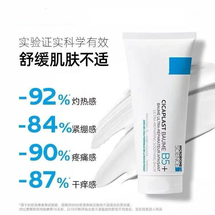 Brand b 540 ml Moisturizing