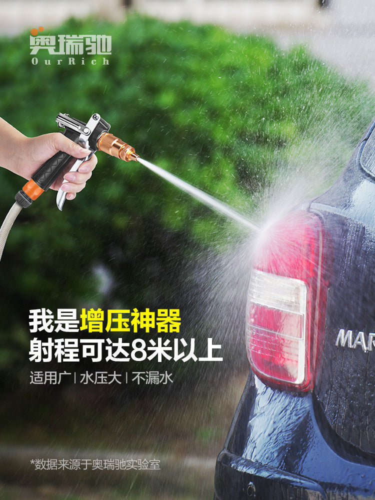 高压洗车水枪水管增压刷车冲洗阳台水龙头家用强力喷头自来水软管