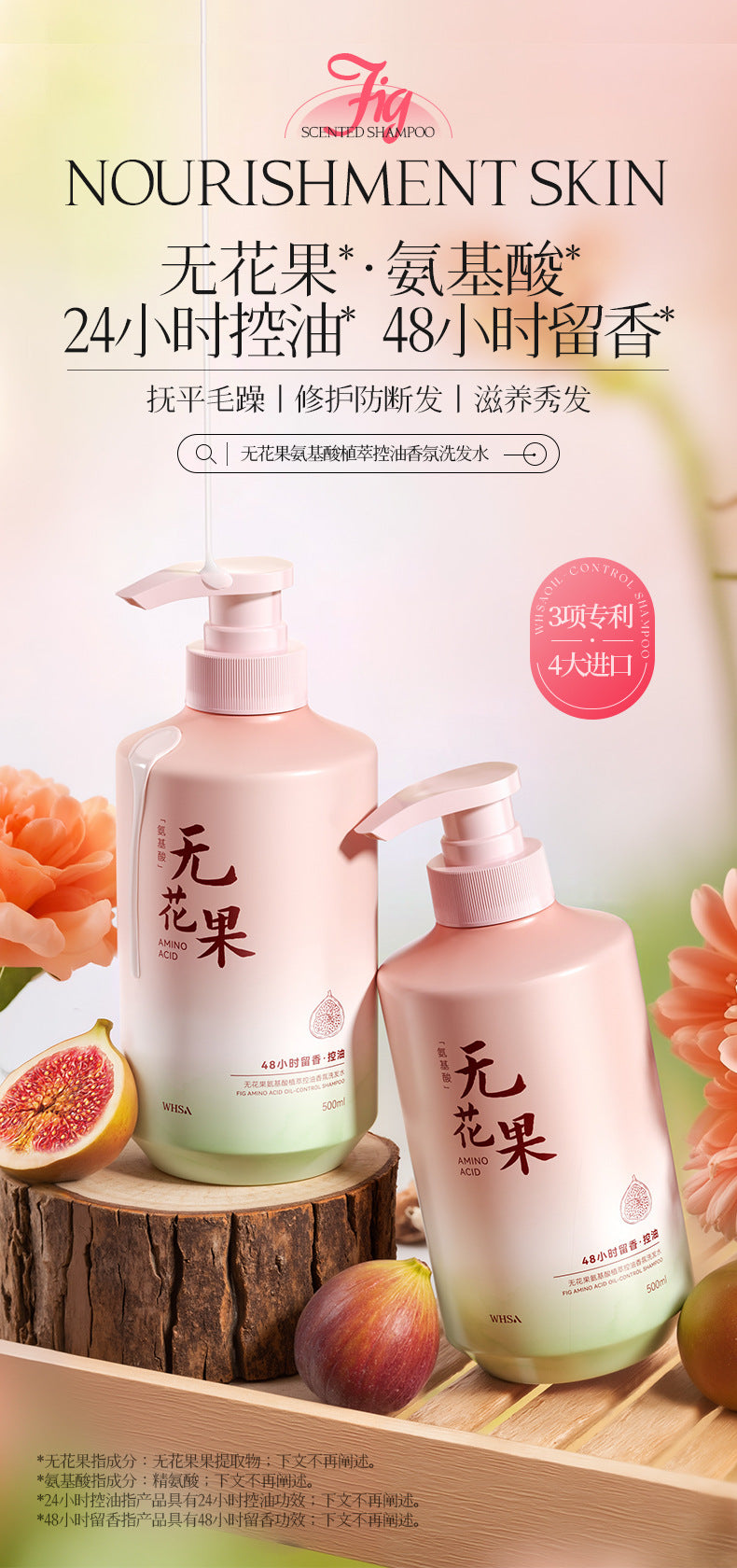 Whsa Shampoo Gentle Shampoo