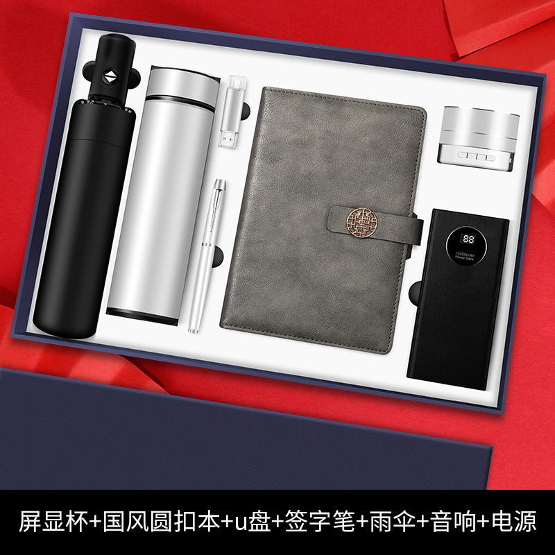 高端商务礼品雨伞保温杯礼盒套装创意实用公司定制logo活动伴手礼