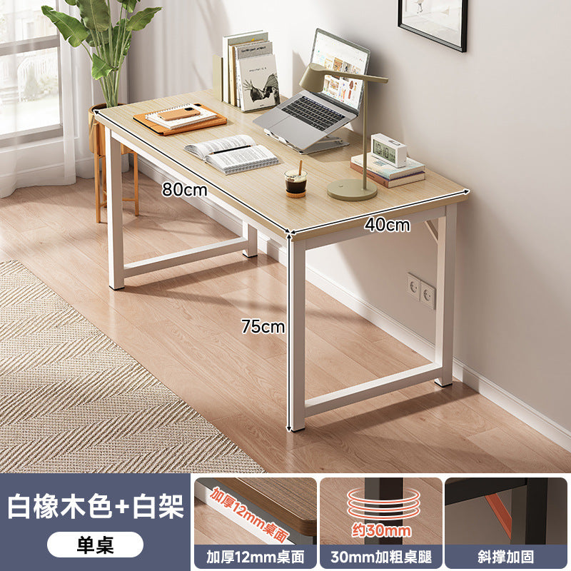 电脑桌子长方形书桌学生家用写字桌出租屋卧室简易办公桌子工作台