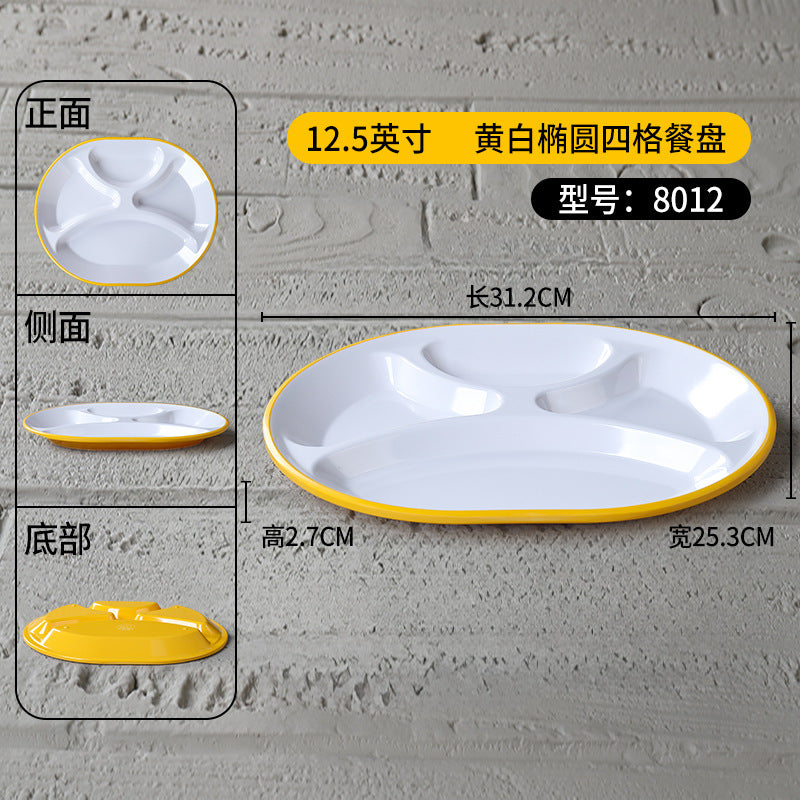 密胺盘子快餐店专用盘商用塑料六格食堂分格餐具学校食堂长方形盘
