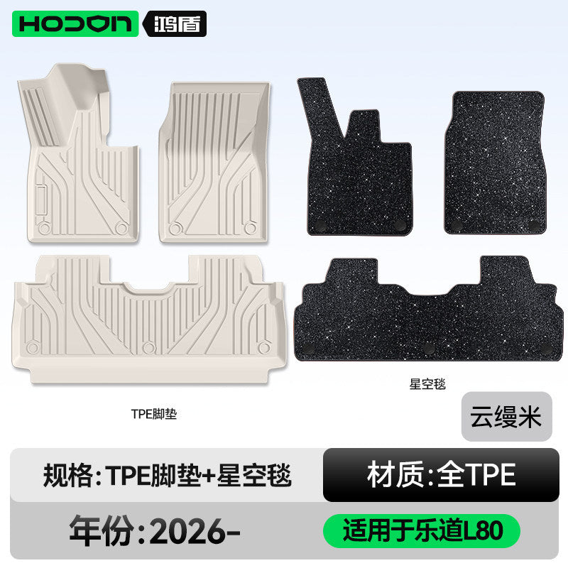 Compatible L 80 Foot Mat TPE Car Interior Modified Accessories Carpet