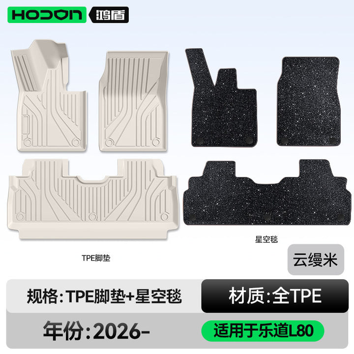 Compatible L 80 Foot Mat TPE Car Interior Modified Accessories Carpet