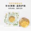 精油皂天然植物手工皂薰衣草茉莉花瓣香皂洁面沐浴手工精油皂