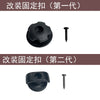 汽车后备箱皮卡车后斗固定件改装D型拉环金属环螺丝加固件