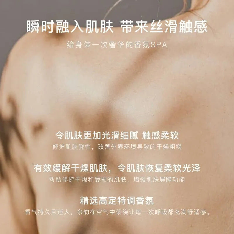法国CLINSIS沐浴露持久留香身体乳保湿滋润身体乳秋冬女韦雪同款