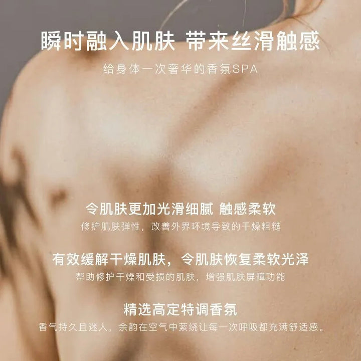 法国CLINSIS沐浴露持久留香身体乳保湿滋润身体乳秋冬女韦雪同款