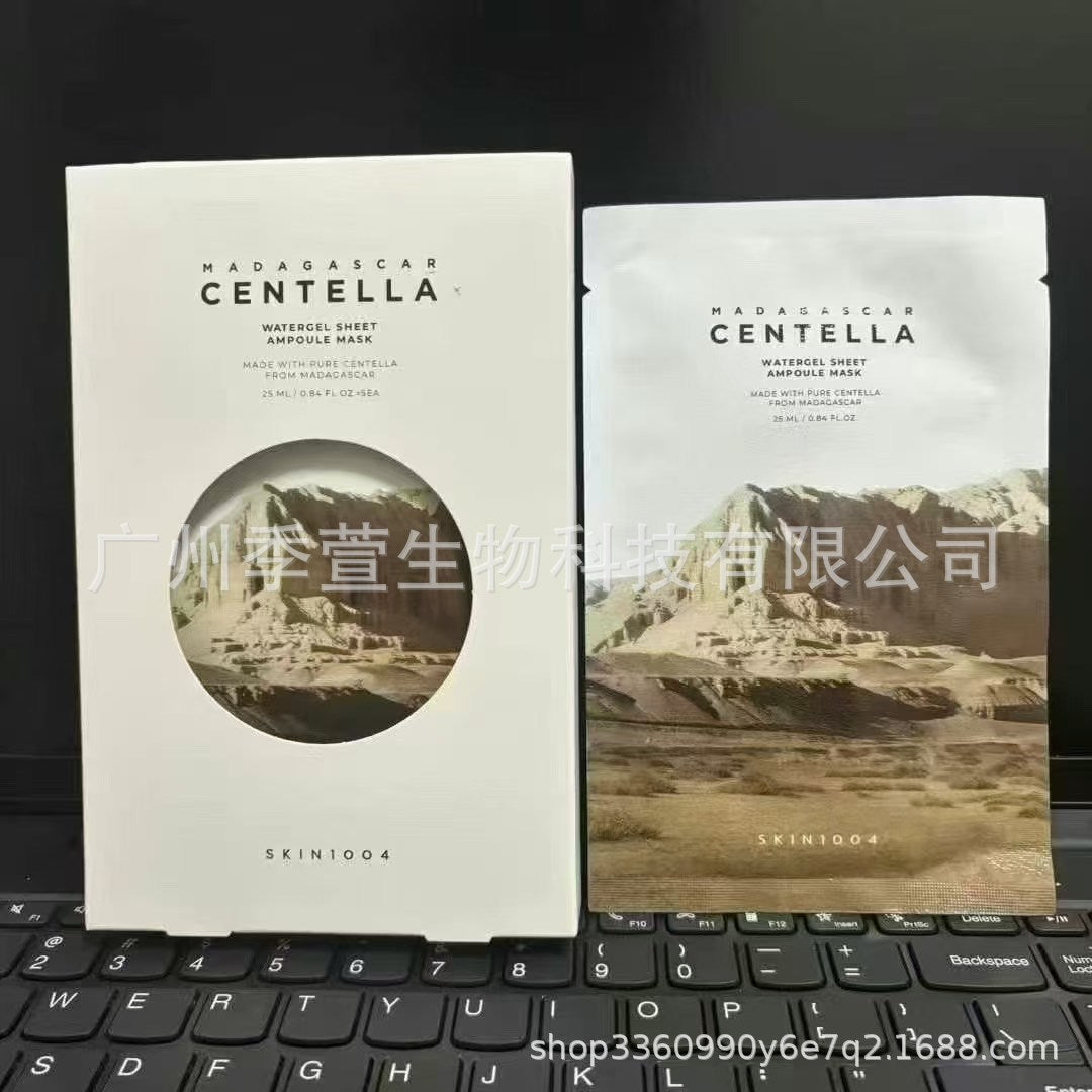 跨境韩国SKIN1004系列积雪草爽肤水安瓶精华液洗面奶面霜理肤天使