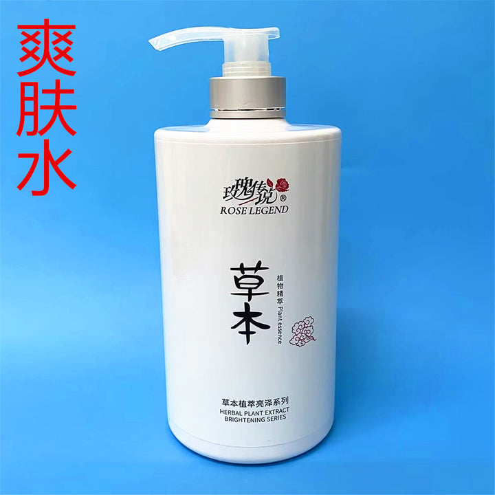 Set Toner & Lotion Massage Cream Nourishing