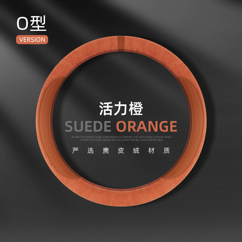 跨境汽车麂皮绒方向盘套吸汗防滑耐磨透气舒适方向盘保护套车载