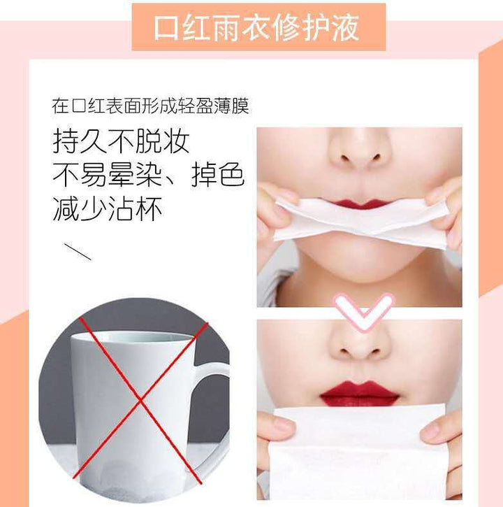 工厂直发DMDN口红雨衣不易掉色沾杯持妆定妆液唇部彩妆滋润唇釉