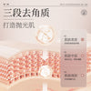 果酸去角质啫喱清洁毛孔面部去死皮黑头身体磨砂膏去角质凝胶现货