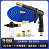 洗车工具花园浇花冲地刷车家用伸缩水管软管套装冲泡沫高压水枪