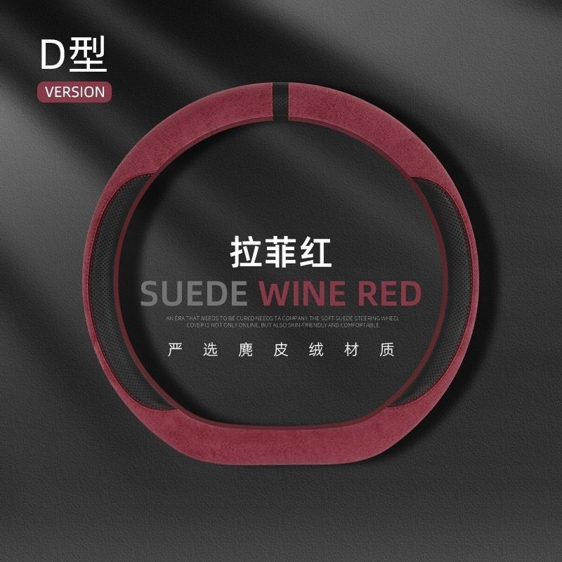Steering Wheel Cover Durable Breathable Comfortable Steering Wheel Car Universal Sports Breathable Moisture W