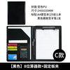 a4文件夹塔扣多功能皮质办公夹可拆卸内置计算器商务经理夹定做
