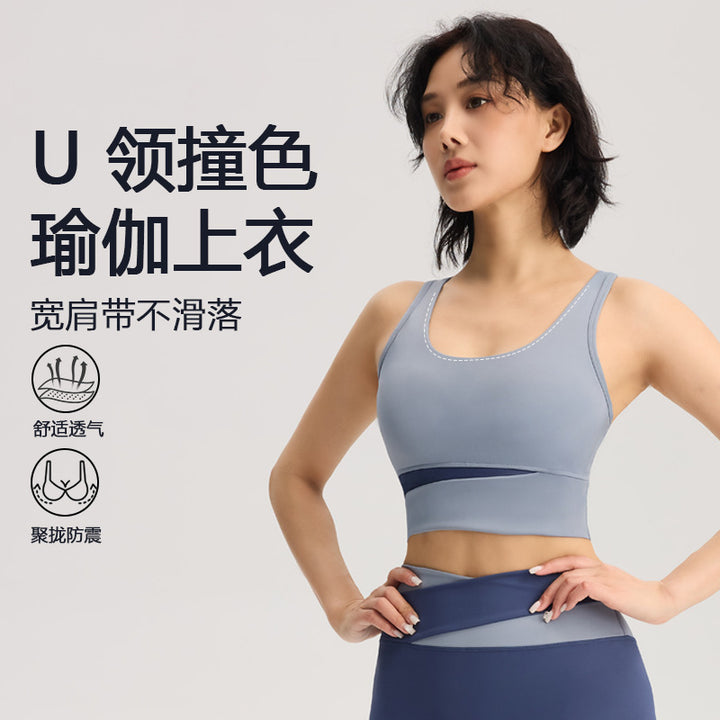 高强度防震运动内衣运动户外健身上衣跑步透气文胸瑜伽服运动背心