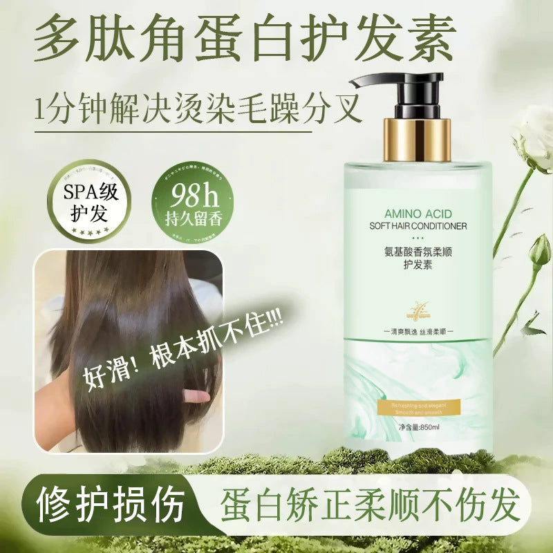 Shampoo Large Large Capacity Body Wash Perfume
