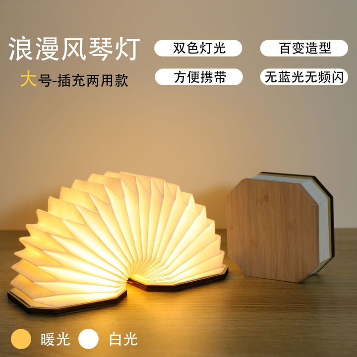 书灯现货木制磁吸创意氛围书本灯LED卧室床头生日礼物书灯批发