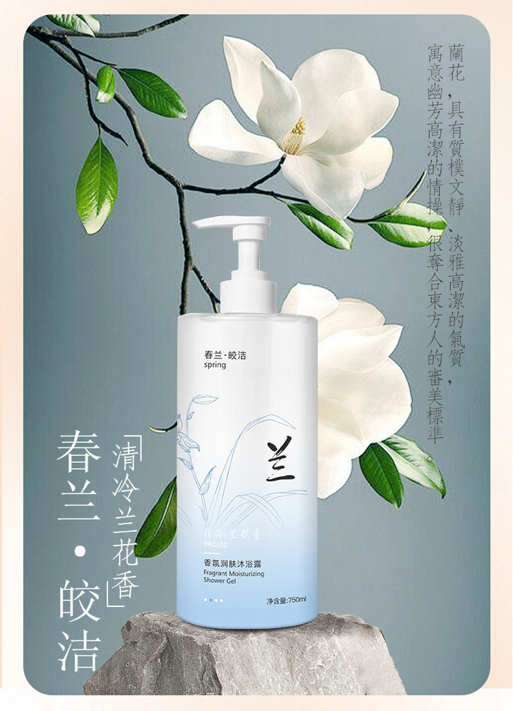 Shampoo Large Large Capacity Body Wash Perfume