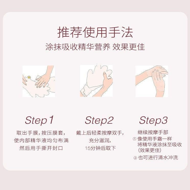 烟酰胺手膜美容院专用脚膜盒装批发猫爪嫩肤补水保湿足膜手膜手套