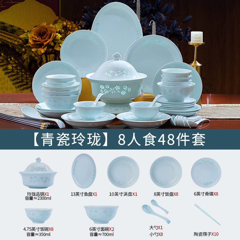 景德镇影青玲珑瓷餐具礼品套装定制中式高级感碗盘碗碟套装家用
