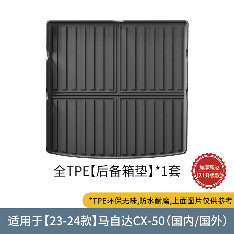 适用于23-24款马自达CX50汽车脚垫耐脏TPE脚垫后备箱垫座椅靠背垫