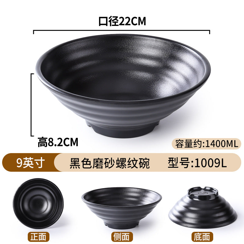 密胺面碗餐具店用黑色仿瓷塑料拉面馆汤饭碗盘家用商用斗笠碗批发