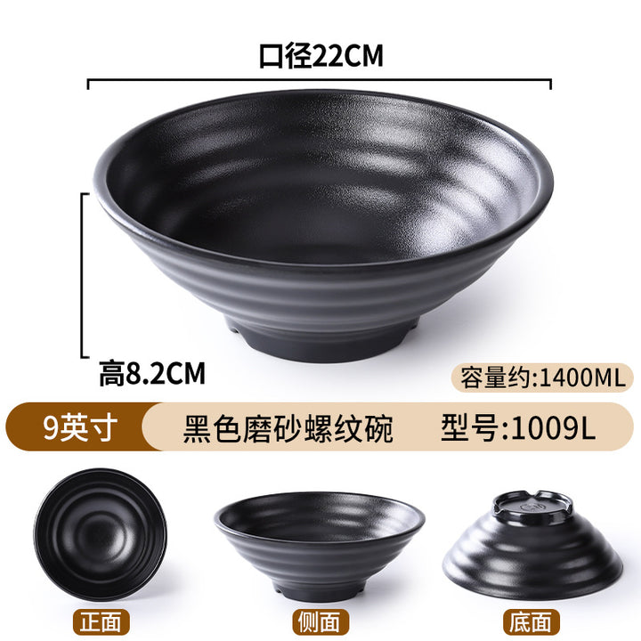 密胺面碗餐具店用黑色仿瓷塑料拉面馆汤饭碗盘家用商用斗笠碗批发