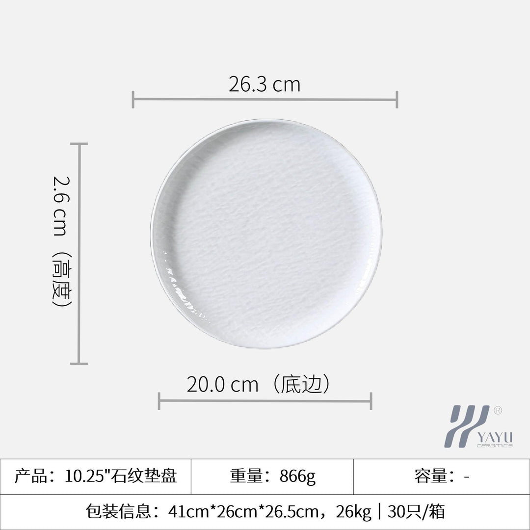 陶瓷白色石纹釉下彩餐具套装碗碟家用碗盘盘子高级感批发轻奢日式