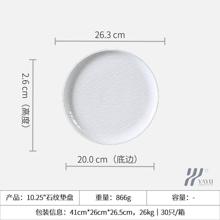 陶瓷白色石纹釉下彩餐具套装碗碟家用碗盘盘子高级感批发轻奢日式