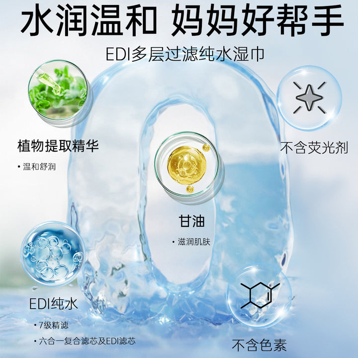 婴儿湿巾便携小包8抽随身装一提湿巾纸 手口清洁专用迷你湿纸巾