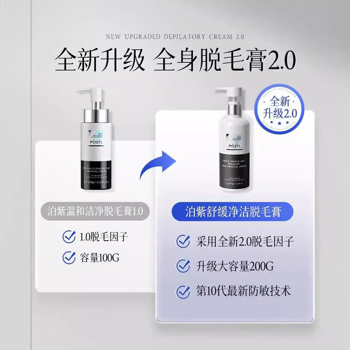 Mens Hair Removal Cream Hair Removal Gentle