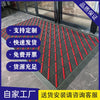 防滑入门地垫室外三合一进门口拼接地毯商用户外脚垫酒店垫子门垫